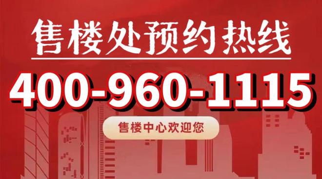 保利海上臻悦售楼处【官方】-2024保利海上臻悦首页网站@百