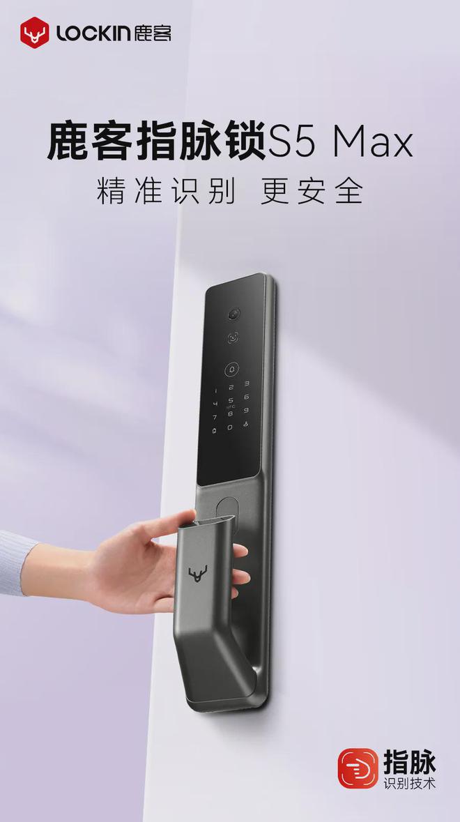 9月智能锁新品大盘点：鹿客、小米、卡萨帝、360、卡萨帝、TP-LINK……谁家(图2)