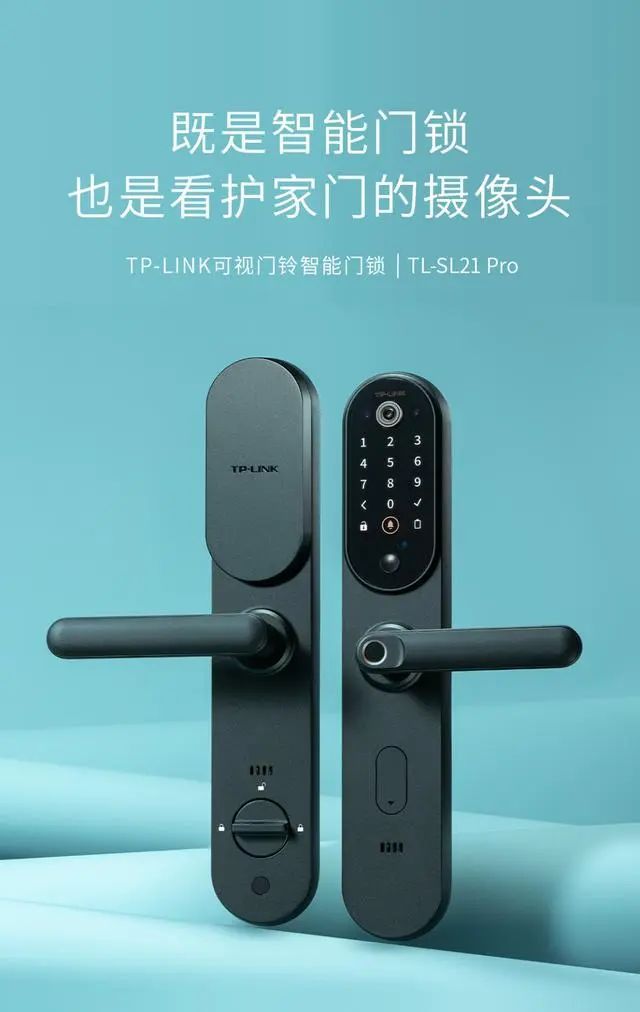 9月智能锁新品大盘点：鹿客、小米、卡萨帝、360、卡萨帝、TP-LINK……谁家(图8)