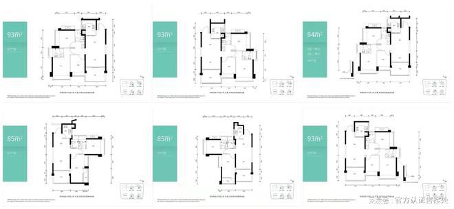 深圳（售楼处发布）鸿荣源壹成中心十区是精装吗-房子怎么样(图9)