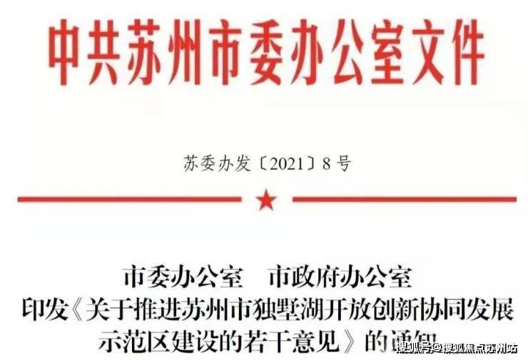 望湖(2024望湖)首页网站-望湖售楼处欢迎您-最新价格户型配套小区环境(图2)