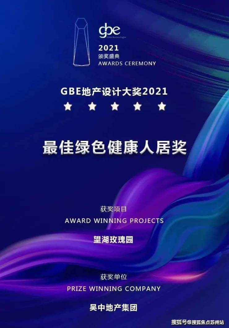 望湖(2024望湖)首页网站-望湖售楼处欢迎您-最新价格户型配套小区环境(图11)