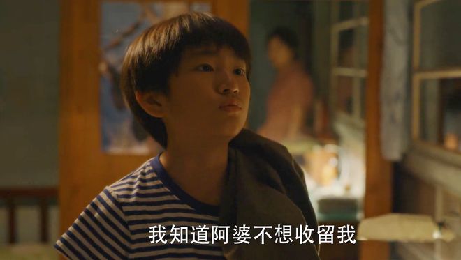《小巷人家》看懂12岁鹏飞掏钱给黄玲才明白他为何能身家百万(图8)