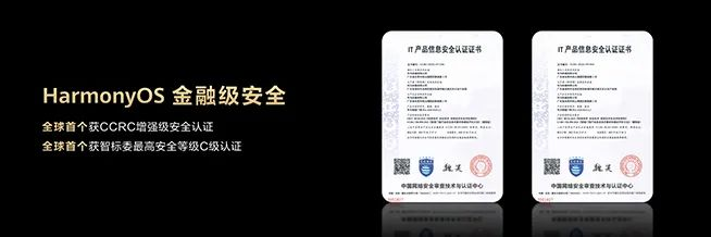 感恩季倾情回馈年货好礼就选华为智能门锁系列(图1)