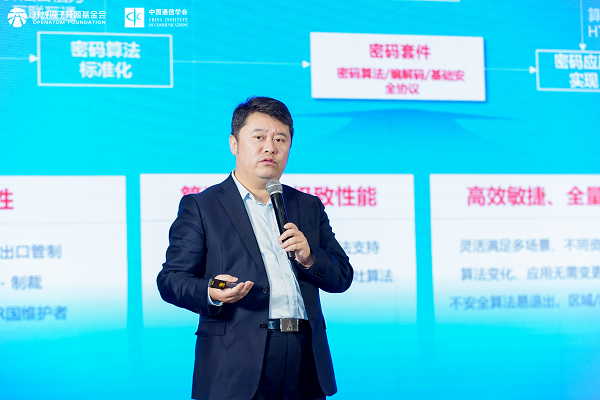引领密码技术革新牢筑数字安全基石------openHiTL