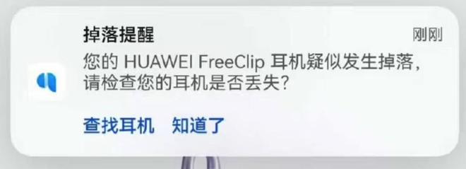 华为鸿蒙OS今天的更新直接把我看傻了！(图6)