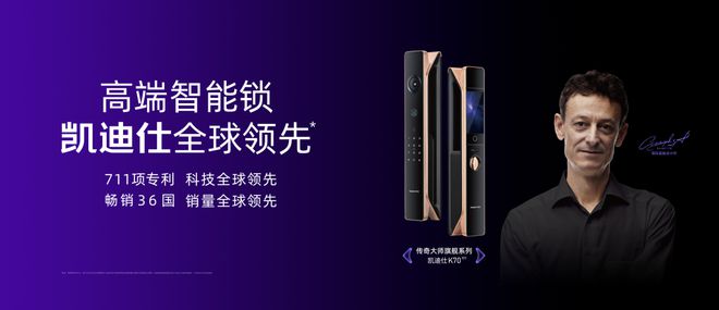 国内智能锁第一品牌是谁？听听DeepSeek怎么说！